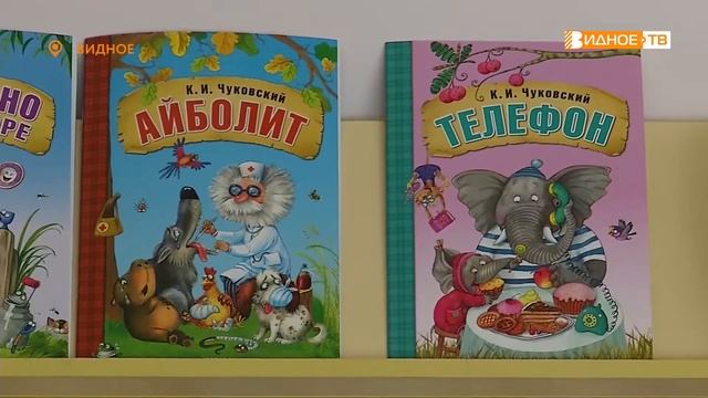 СКАЗКИ ЧУКОВСКОГО