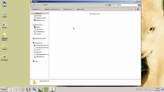 Звуки умирающего тюленя