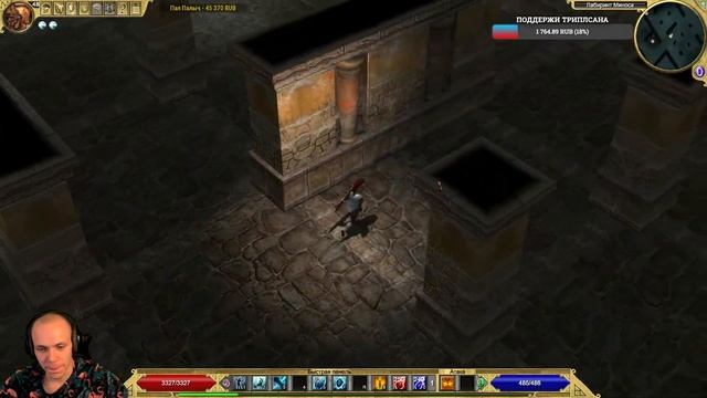 ЧАХЛИК НА ЭПОСЕ - TITAN QUEST - ЛАСТ ТРАЙ РЕГЕН (ДОХЛЫЙ НОМЕР) - 5