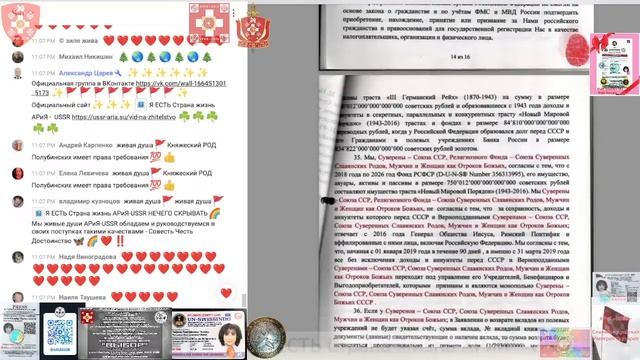 ?ВЫБОР  часть пятая ? Прямой эфир АРиЯ-USSR 04.11.2023 19:22:22  GMT 22:22:22 МСК