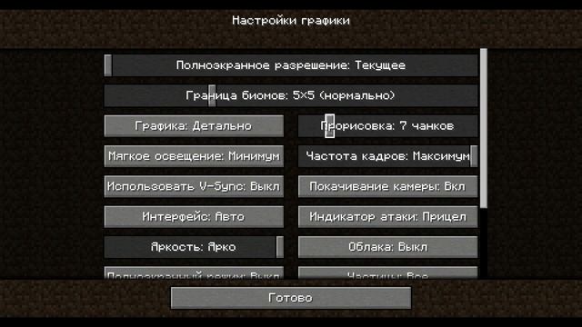 Русский город  Minecraft #5 Банк и магазин