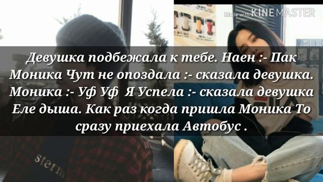 Твой Парень. Мин Юнги {3часть}.