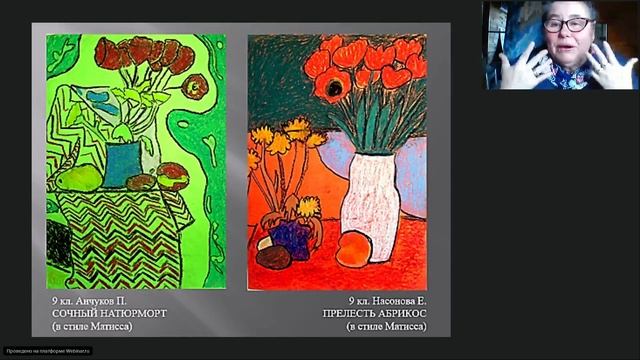 Копцева Т. А. Методическое сопровождение работы учителя ИЗО:  УМК «Природа и художник». Часть 4