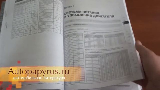 Рулевые истории