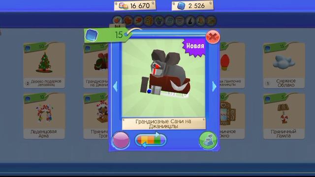 •Что нового сегодня в Animal Jam?•22.12.22•|энимал джем|