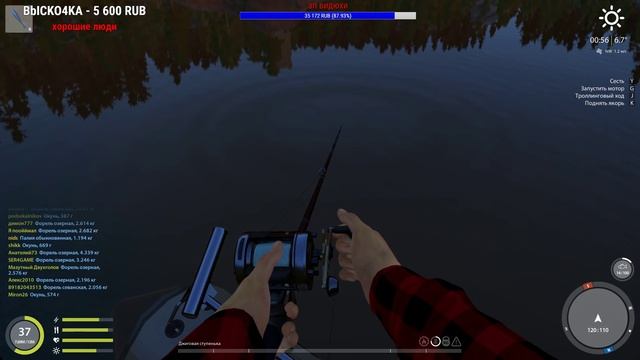 Осётр, сиг и колюшка. Когда?! - Русская Рыбалка 4 / Russian Fishing 4