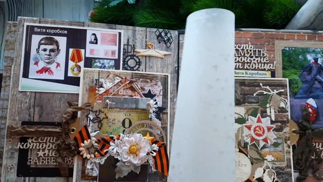 Ольга Блоха Альбом о пионере ВОВ