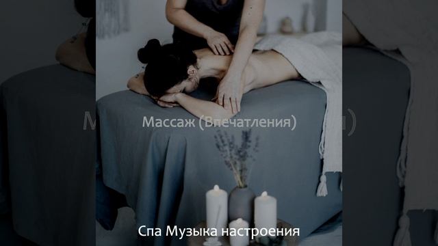 Звуки (Лицевой)