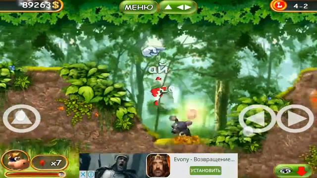 Супер корова (игра №14)