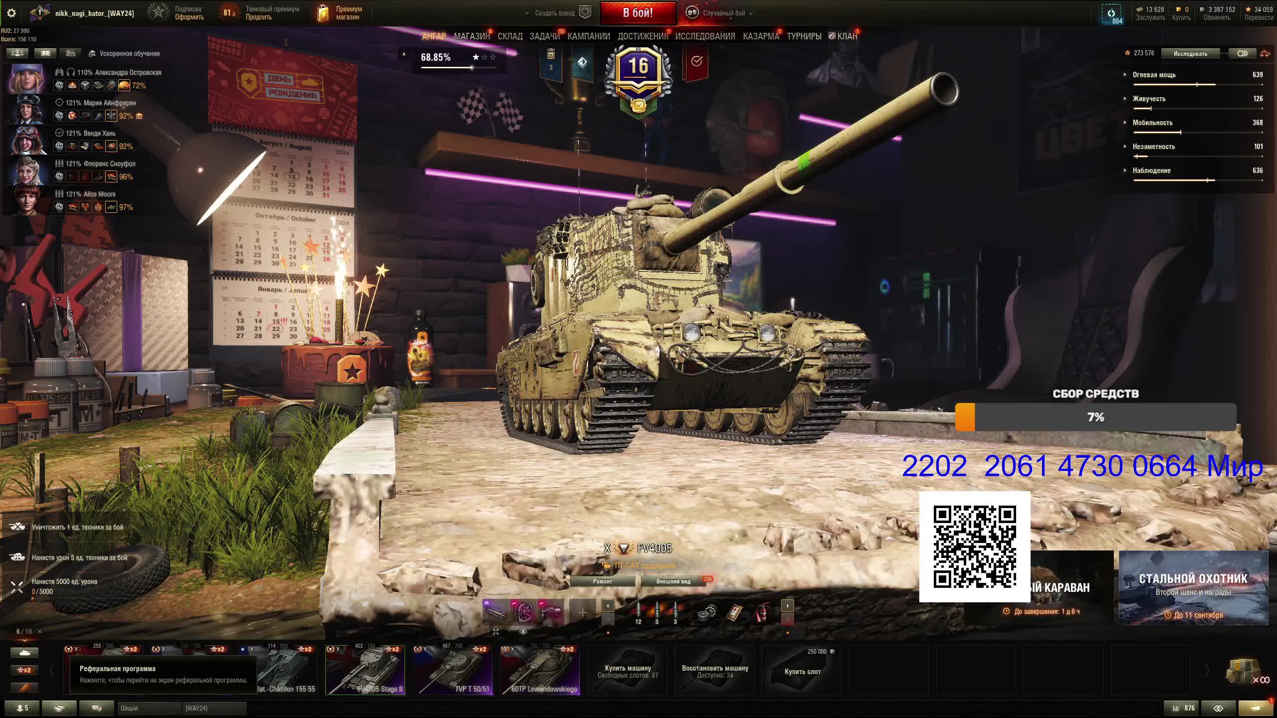 СТРИМ ДЛЯ РЕБЕНКА ПОМОЖЕМ В МЕСТЕ