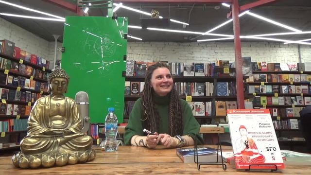 КВАНТОВОЕ СОЗНАНИЕ - ДУХОВНЫЙ ПУТЬ И ТРАНСФОРМАЦИЯ ЖИЗНИ. Марина Кейлина