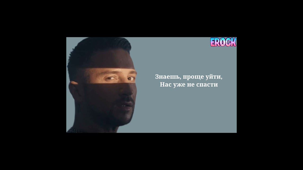 Сергей Лазарев - Я видел свет Lyrics #Shorts