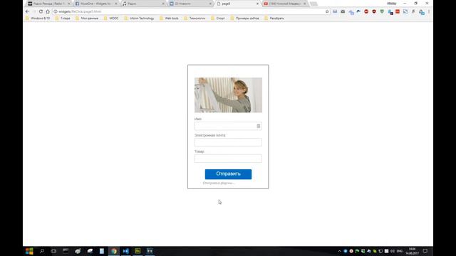 [MO] ReClick 3.0 - 5. Реклик на элемент после отправки стандартной формы