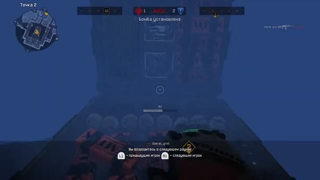 Warface без Аима  ( PlayStation 4 ) Приятного просмотра