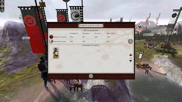 Кампания Total War Shogun 2. Дом Хаттори. Легенда.Автобой. [Ep.1]. Начало!