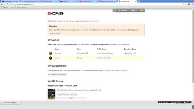 Майнкрафт команды и секреты