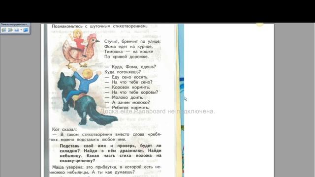 Искусство иллюстрации: что видит художник.