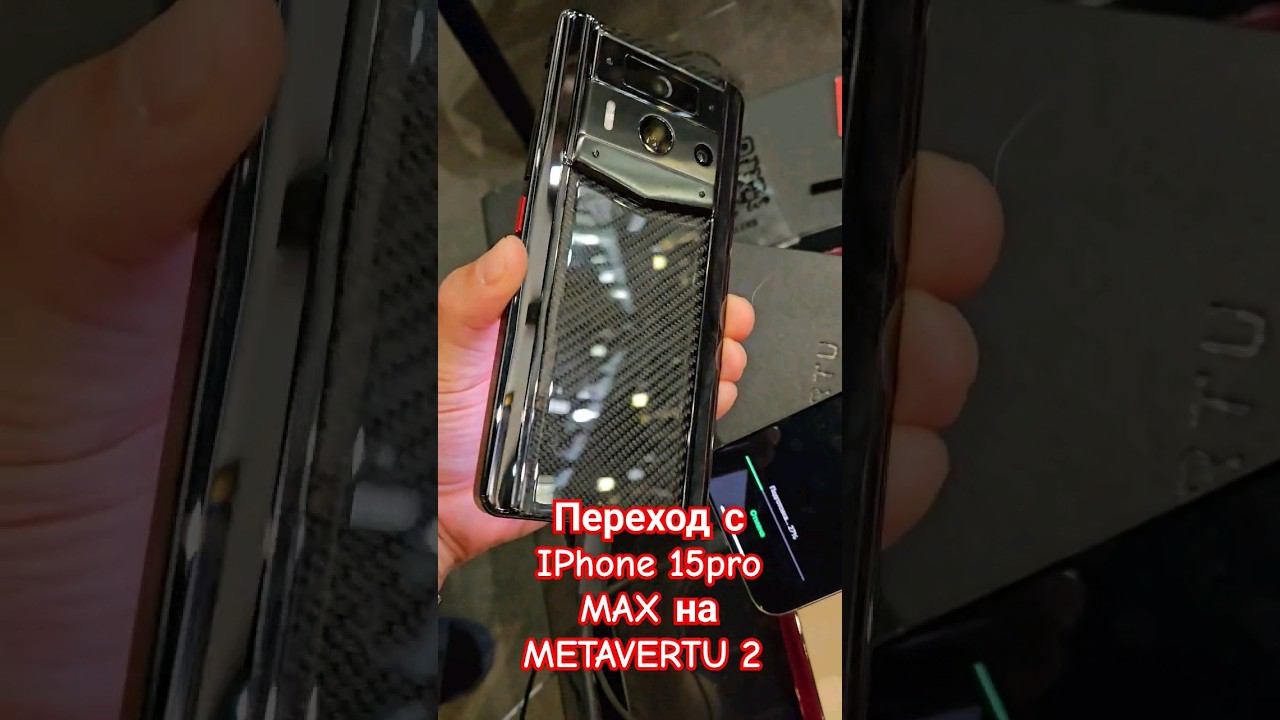 ОТ ЯБЛОКА К #METAVERTU2  #89826160777 #GALLERYLUXE #GLEKB #SHORTS #VERTU #WEB3 #ANDROID #METAVERTU