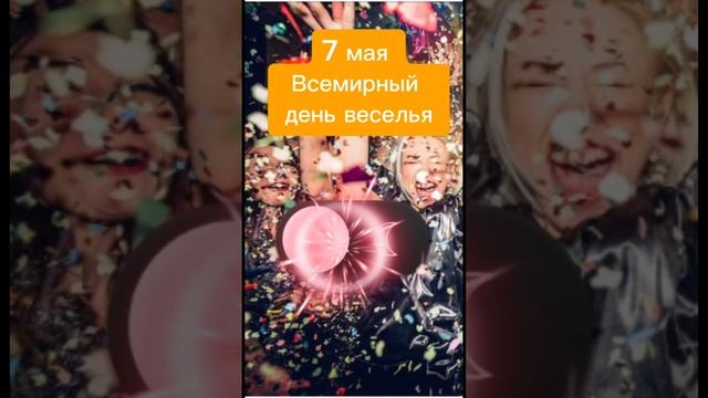 Исторические ретроспективы праздников