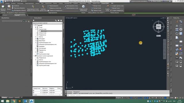 3  Civil обработка котлована
