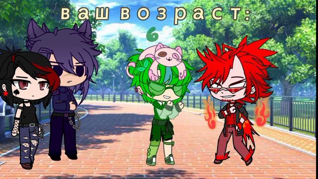 ⚠️осторожно громко в конце⚠️ [•] типо тренд [•] моя АУ, Луциюс из 