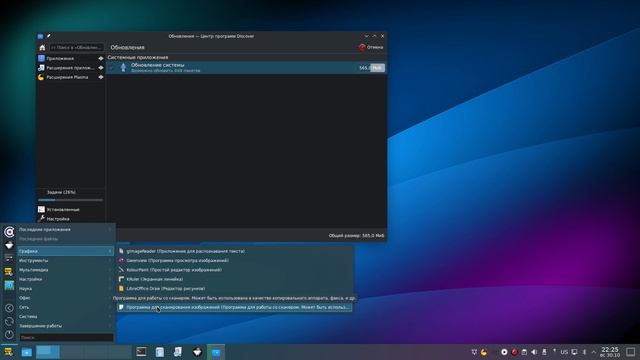 Simplescreenrecorder-2022-10-30_22.25.33