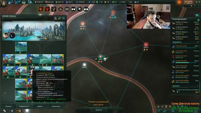 -o- Stellaris 