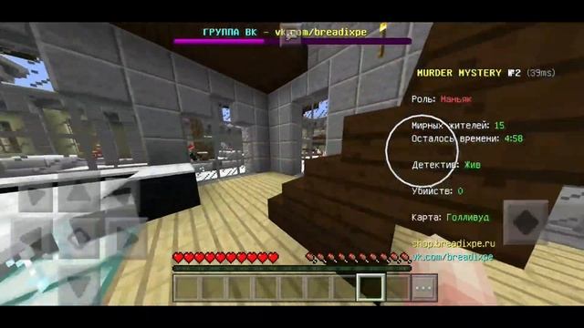 ?МКПЕ НИЖЕ И НИЖЕ ТУПОЕ РАЗОБЛАЧЕНИЕ ОТ НЕФРИКСА? | Майнкрафт Пе 1.1.5-1.17 (мкпе, бедварс)