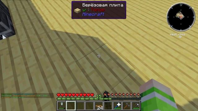 PentaCraft - SkyTech #8 | Больше механизмов! СкайБлок с Модами! Выживание на сервере в Майнкрафт!