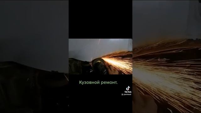 Ремонтные открытия и эксперименты