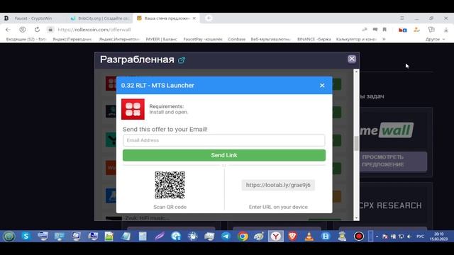 Rollercoin - прохождение заданий