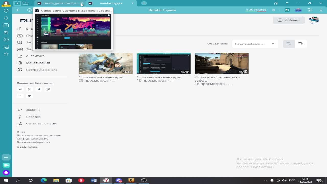 Страдаем фигней мб