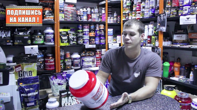 MG Обзор - Гейнер Mass Effect Gainer (Pro Winner) - MassiveGym.com