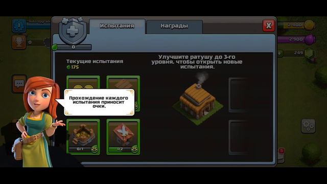 Прокачка Автопрокачкой#1! Новый Аккаунт! Clash Of Clans