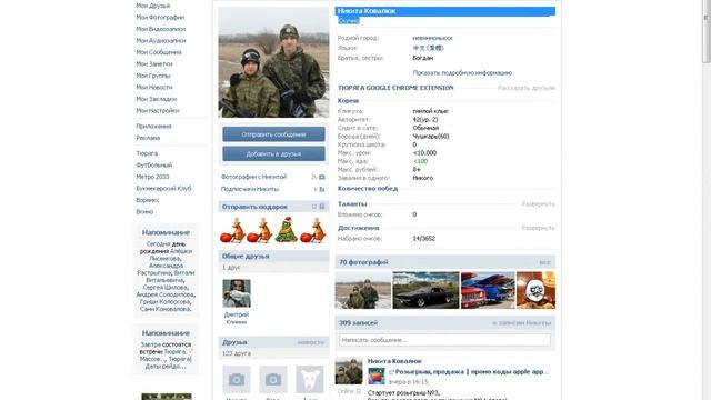 Розыгрыш промо кодов из Apple Store