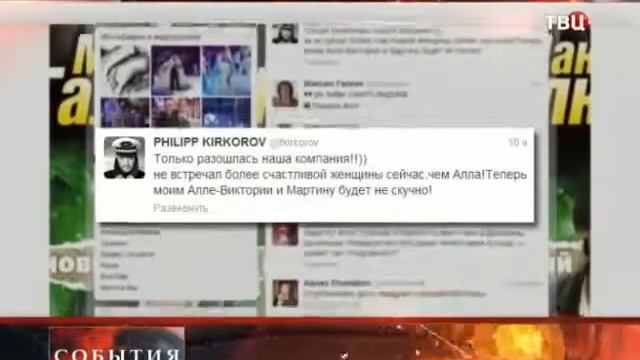 двойня у пугачевой и галкина