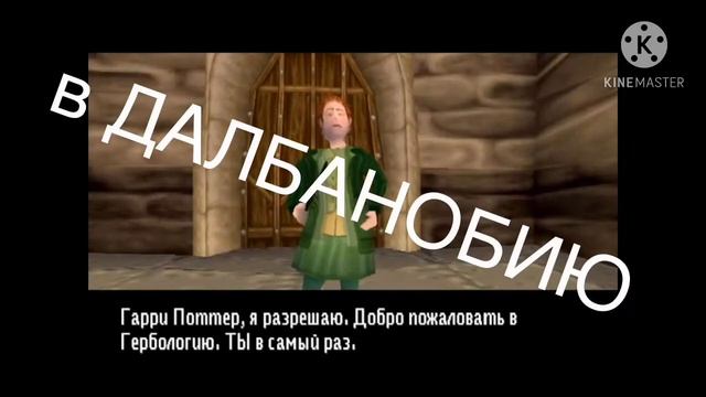 Гарри Поттер и перевод УжАсА