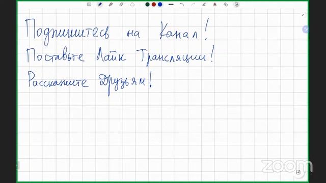 Стрим по математике: логика, интересные задачи, алгоритмы