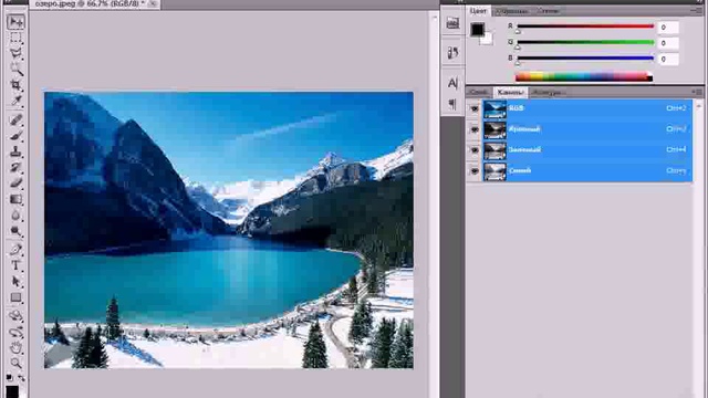 Работа с каналами