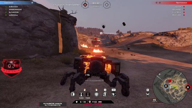 CROSSOUT! CW! КЛАНОВЫЕ БОИ! ВЕРЕСК! ТАЙФУН! ЖНЕЦ! CLAN WARS! СТРИМ! True Story [TRUE]! Кроссаут!