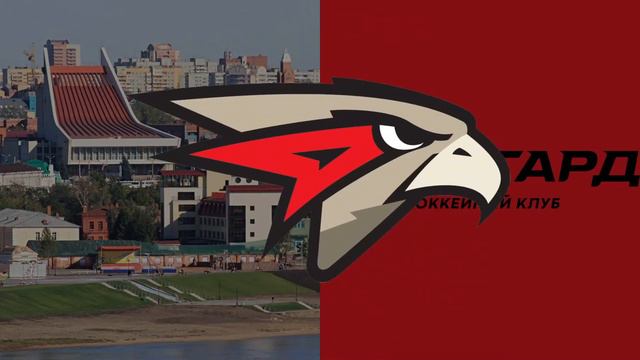 Avangard Omsk 2021-22 Goal Horn (Version 3)