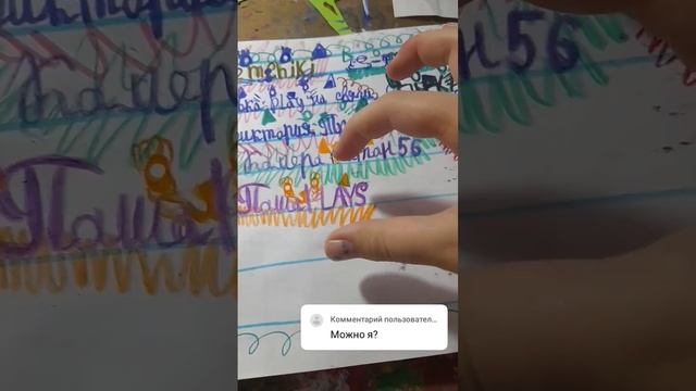 Добавляю подписчиков в список мур