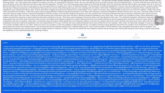 1566 To 1570 Battle The Heaven