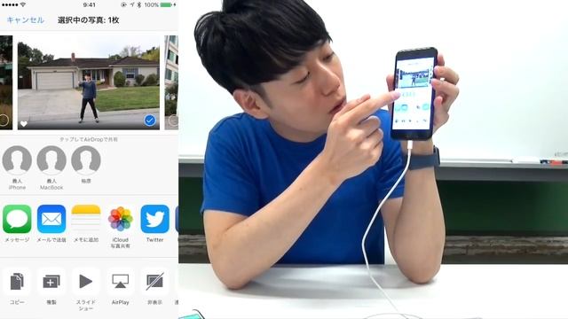 【AirDrop】Apple製品同士で簡単に写真などを受け渡しする方法