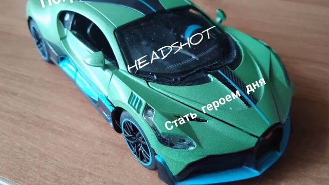 HEADSHOT - Стать героем дня (feat. Gold Boy)