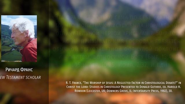 МОЛИТВА к Иисусу Христу | Можно ли молиться к Сыну Божьему?