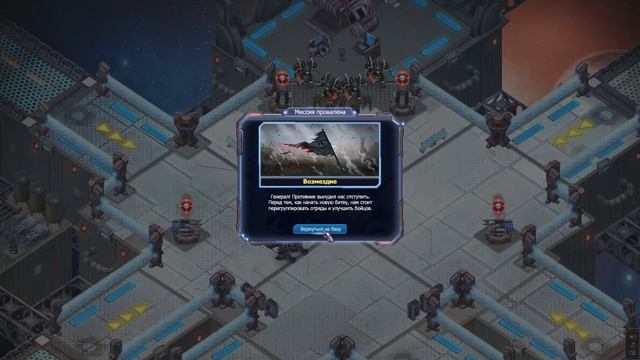 игра вконтакте Пекло (123) [ивент - день победы. миссия 4]