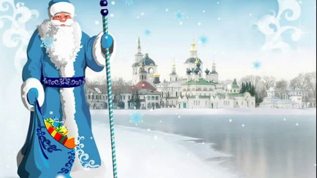 Новогодние праздники для подопечных ребятишек фонда