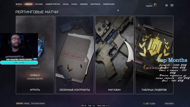 Юрия Федорова заменяет Федор Юрьев. Марафон день 20.