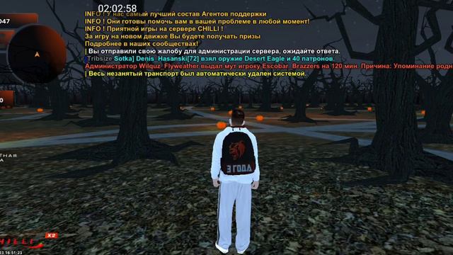 Эх ребят в началась новая эра